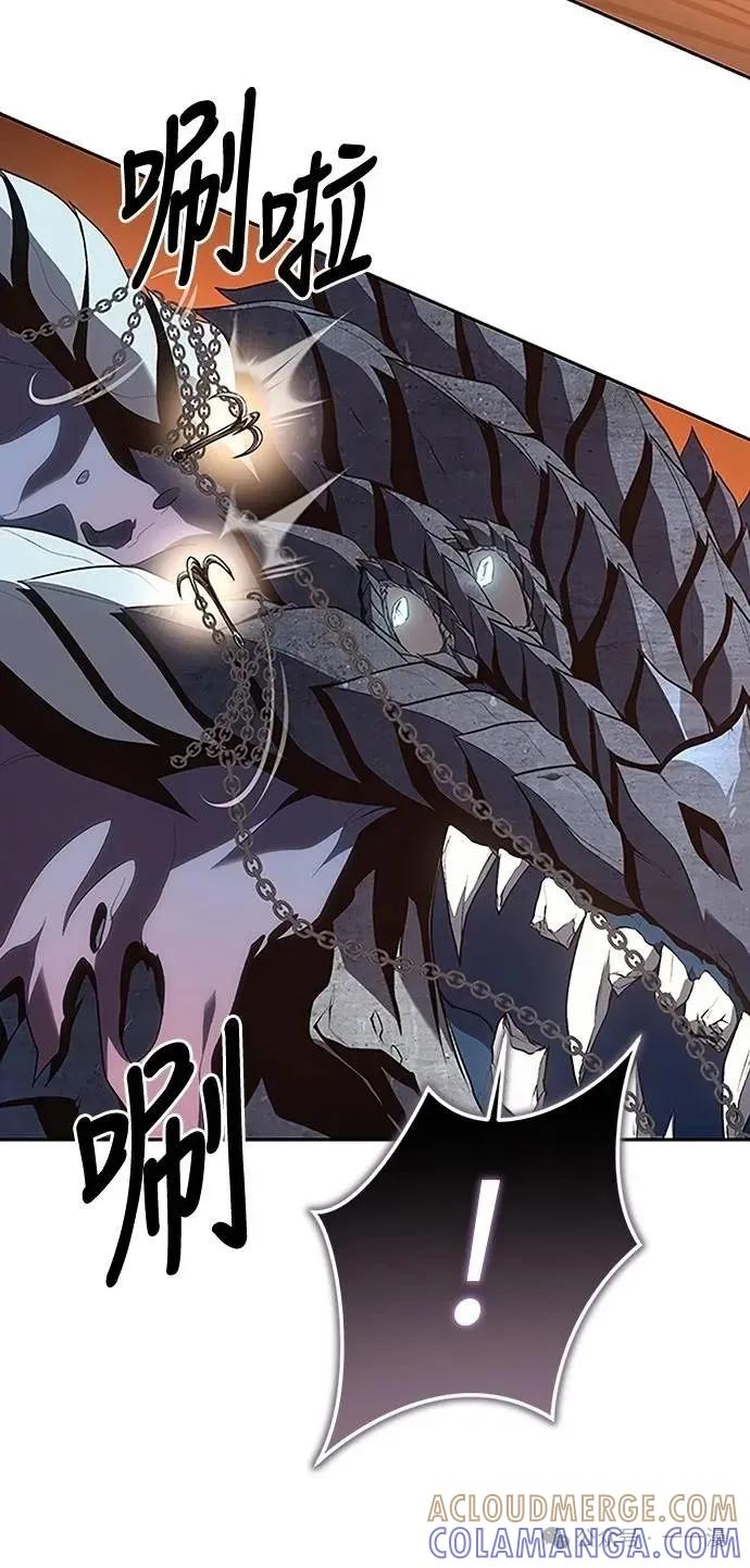 《魔王退休计划》第53集 第25页
