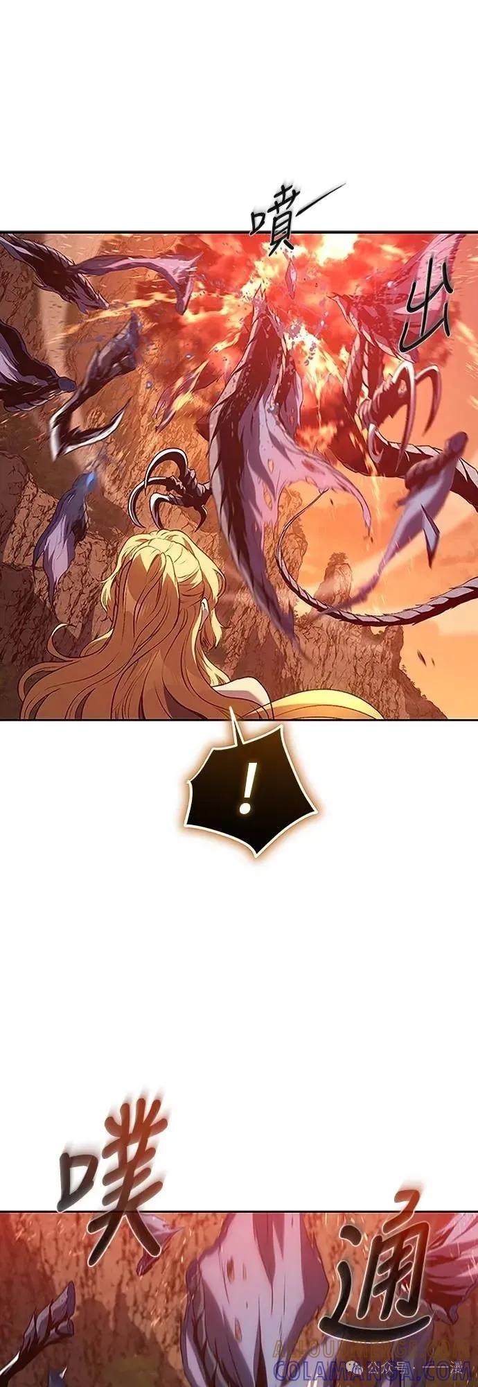 《魔王退休计划》第53集 第64页