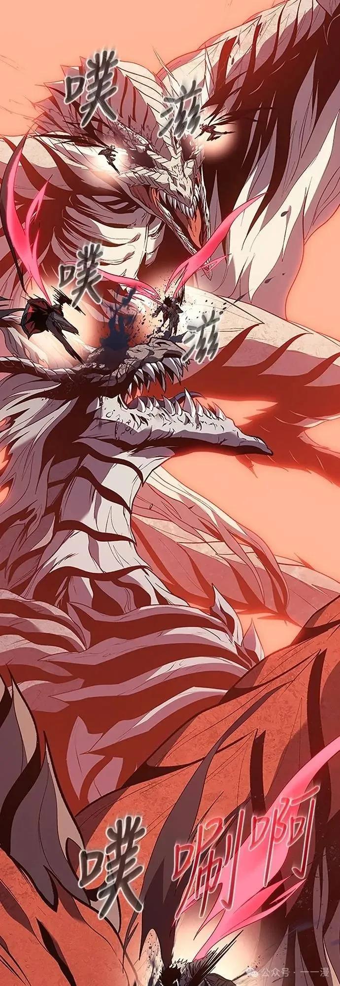 《魔王退休计划》第54集 第69页