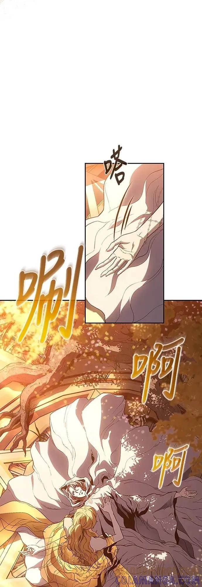 《魔王退休计划》第55集 第55页