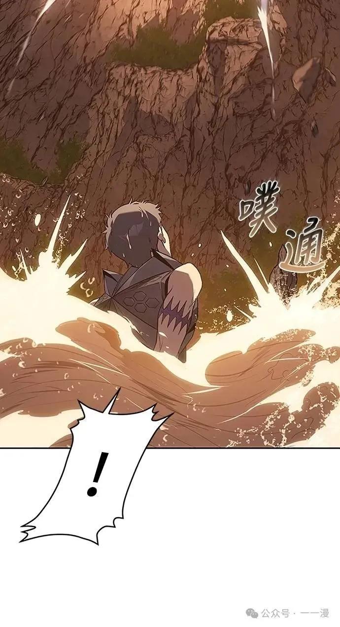 《魔王退休计划》第55集 第41页