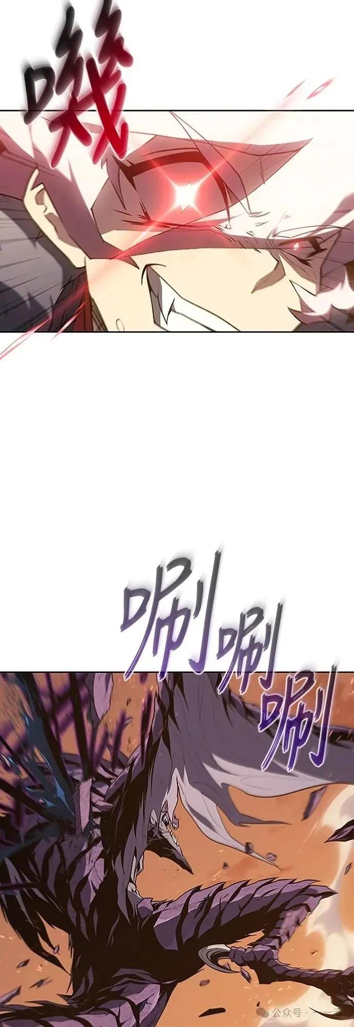 《魔王退休计划》第55集 第8页