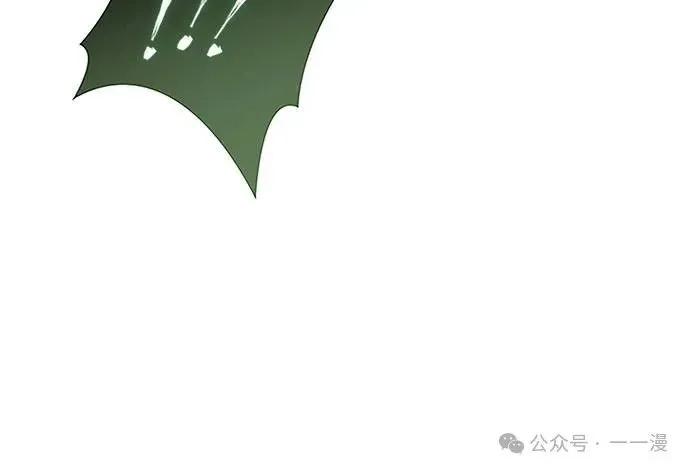 《魔王退休计划》第55集 第20页