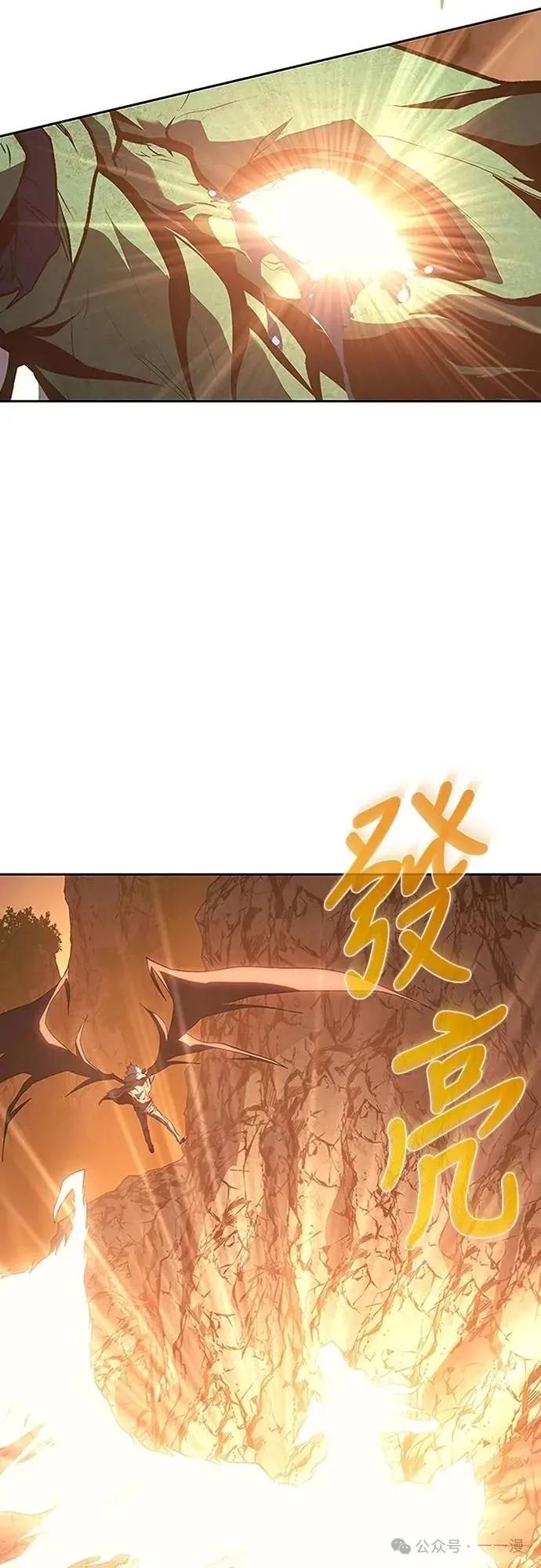 《魔王退休计划》第55集 第39页