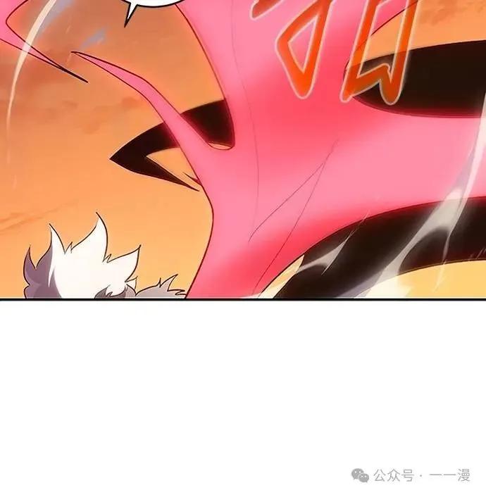 《魔王退休计划》第56集 第44页