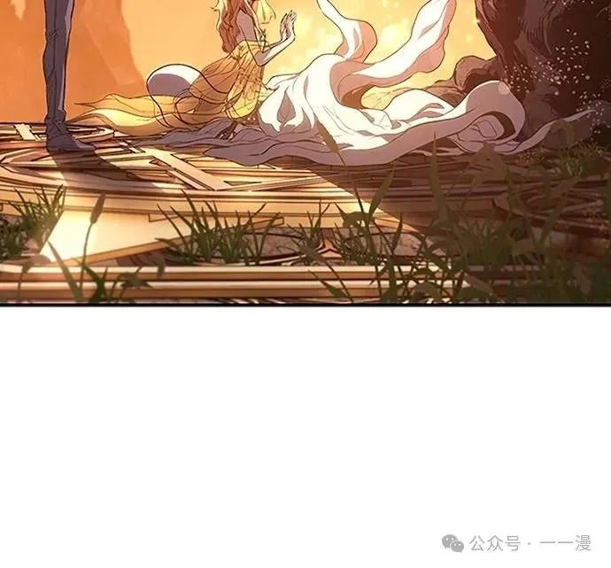 《魔王退休计划》第56集 第5页
