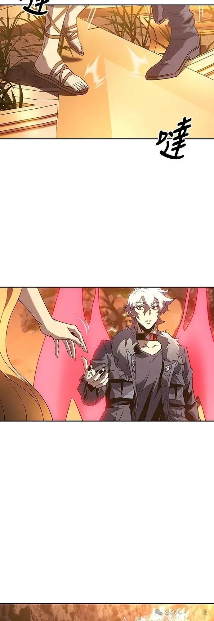 《魔王退休计划》第56集 第47页