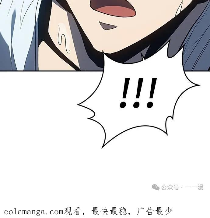 《魔王退休计划》第57集 第66页
