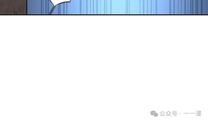 《魔王退休计划》第57集 第51页