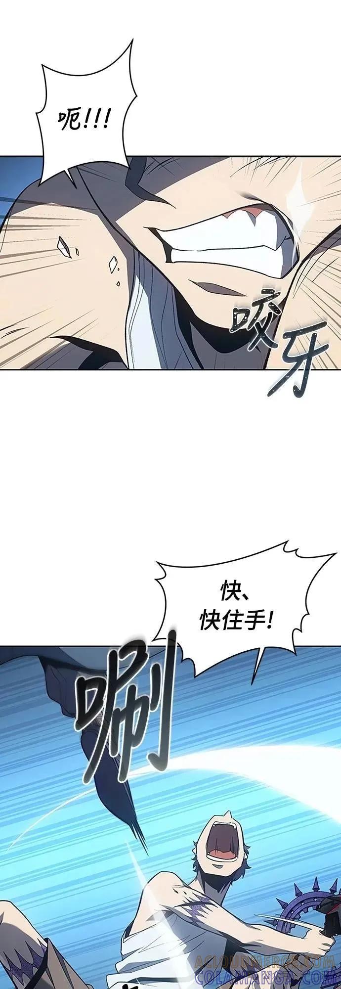 《魔王退休计划》第57集 第52页