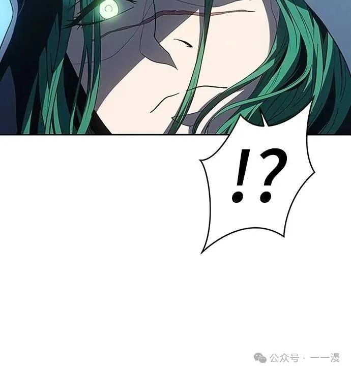 《魔王退休计划》第58集 第5页