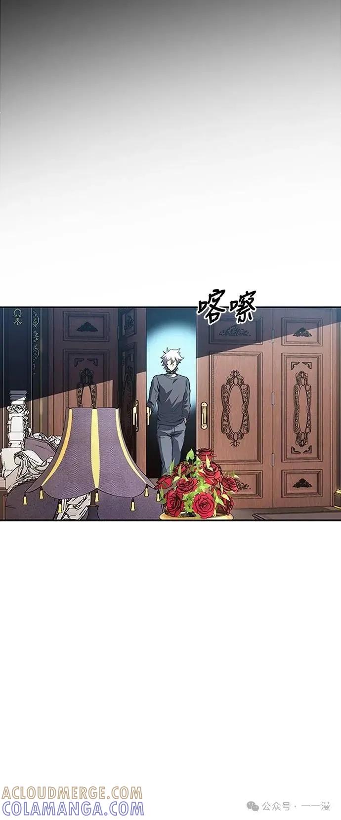 《魔王退休计划》第58集 第64页