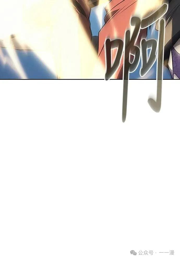 《魔王退休计划》第58集 第47页