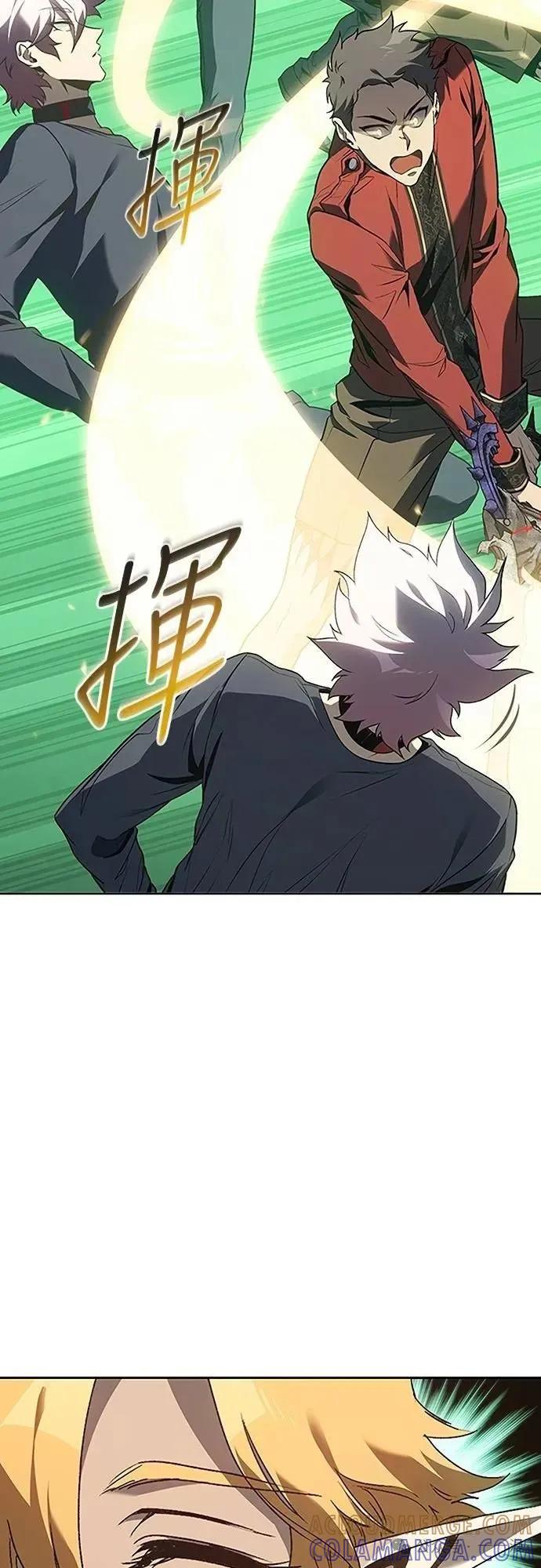 《魔王退休计划》第58集 第43页