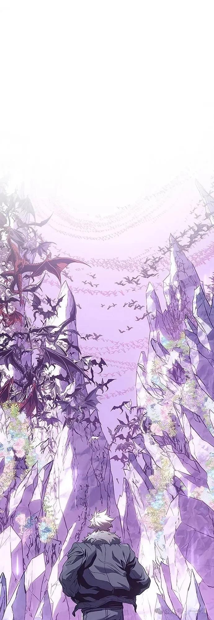 《魔王退休计划》第59集 第14页