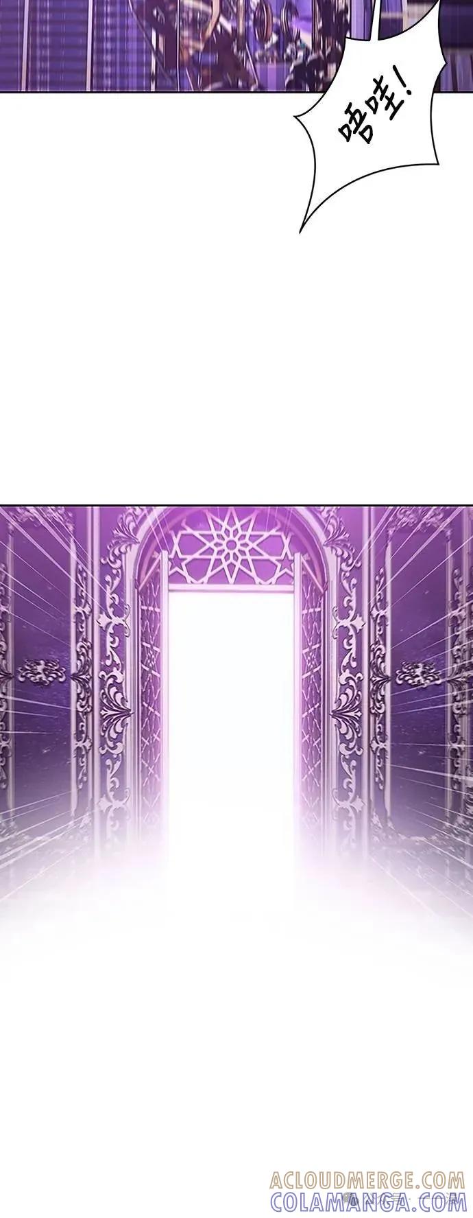 《魔王退休计划》第59集 第13页