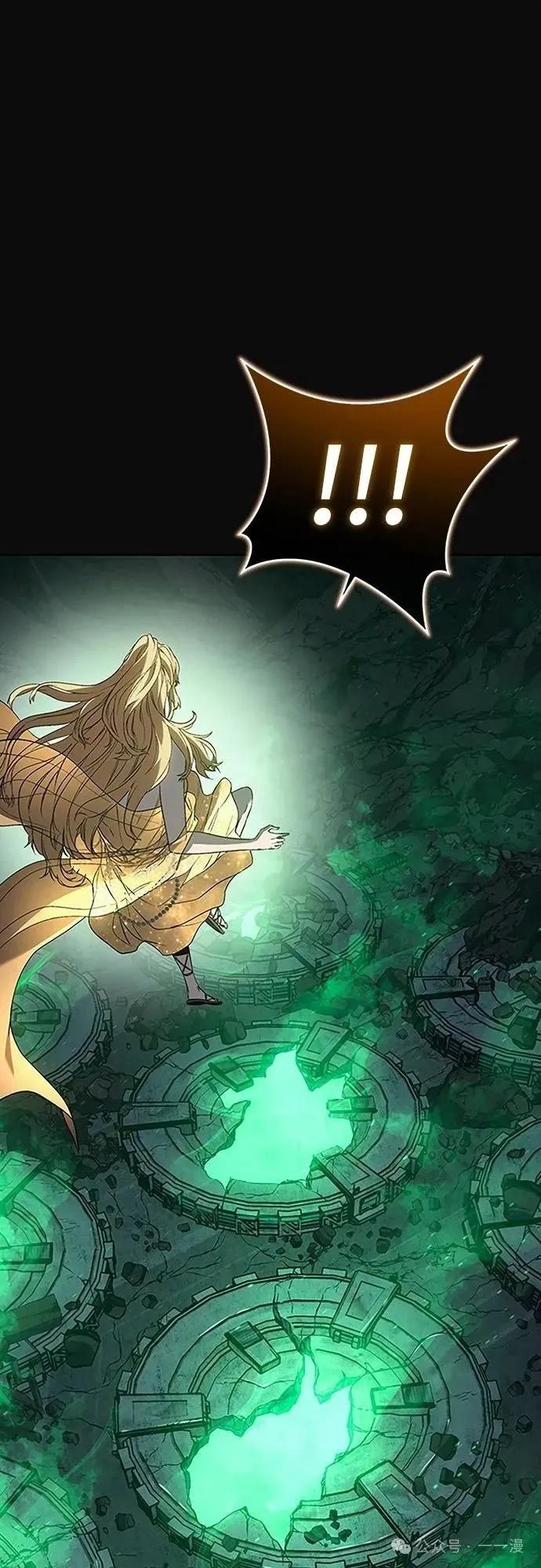 《魔王退休计划》第59集 第38页