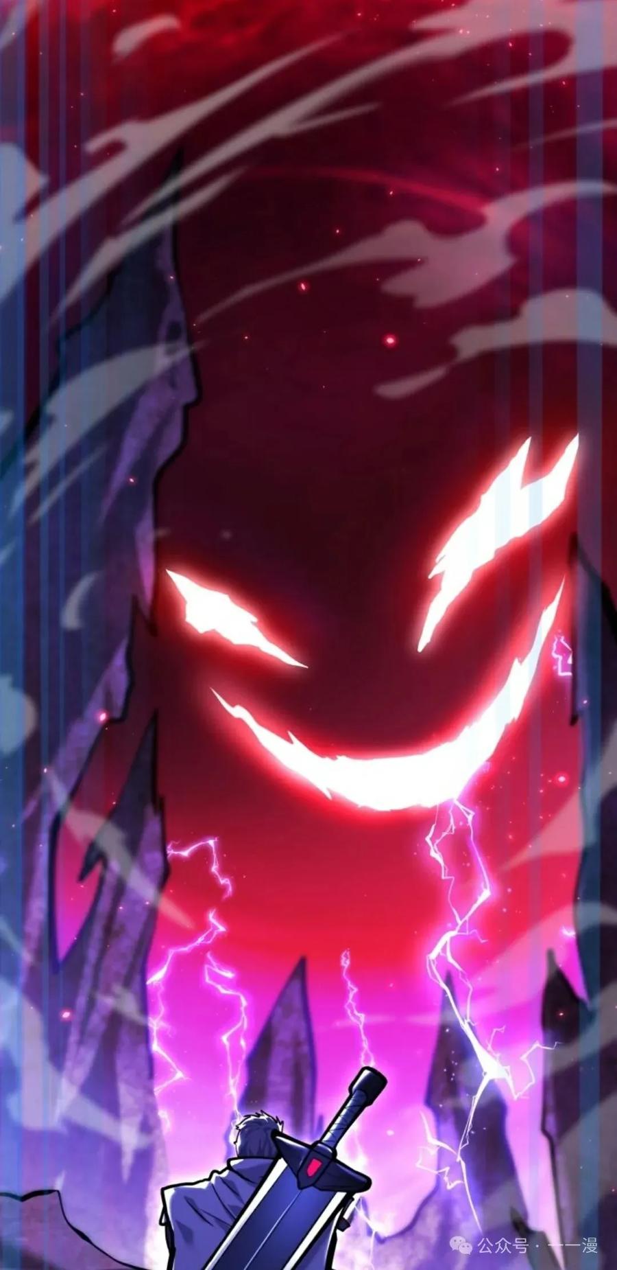 《剑圣转世》第6集 第8页