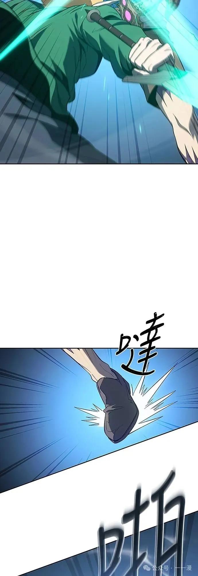 《魔王退休计划》第60集 第63页