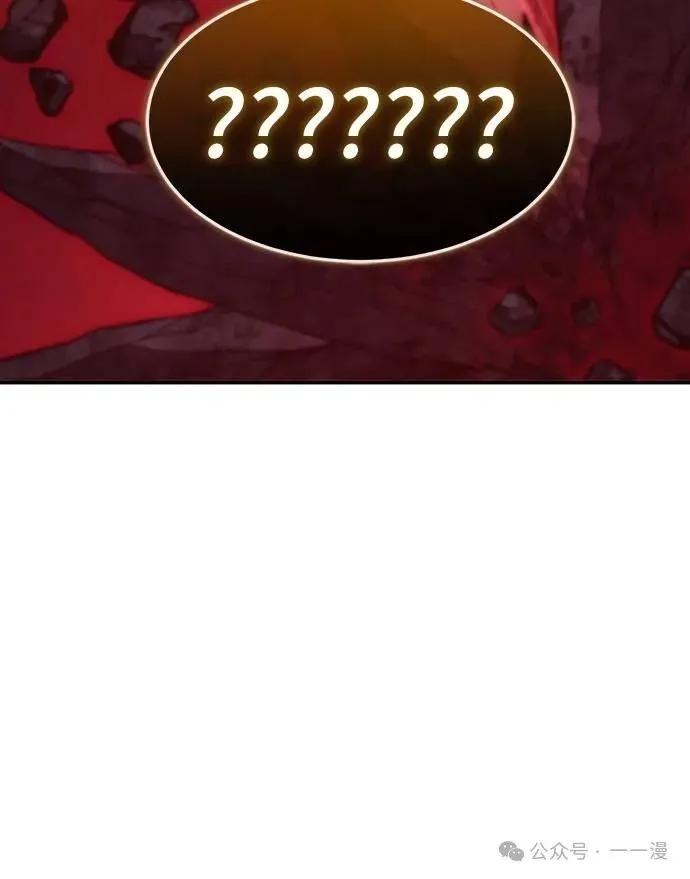 《魔王退休计划》第60集 第18页