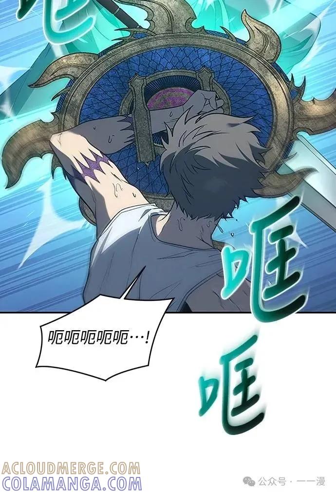《魔王退休计划》第60集 第61页