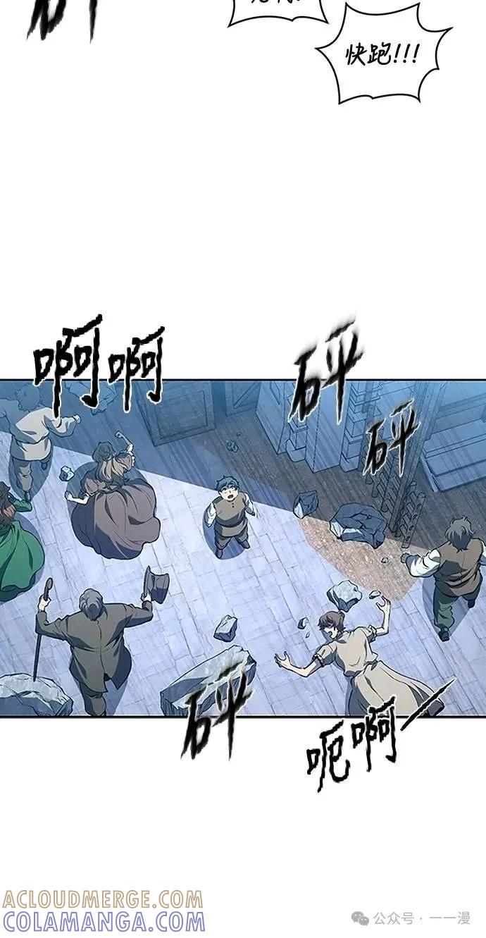 《魔王退休计划》第61集 第22页