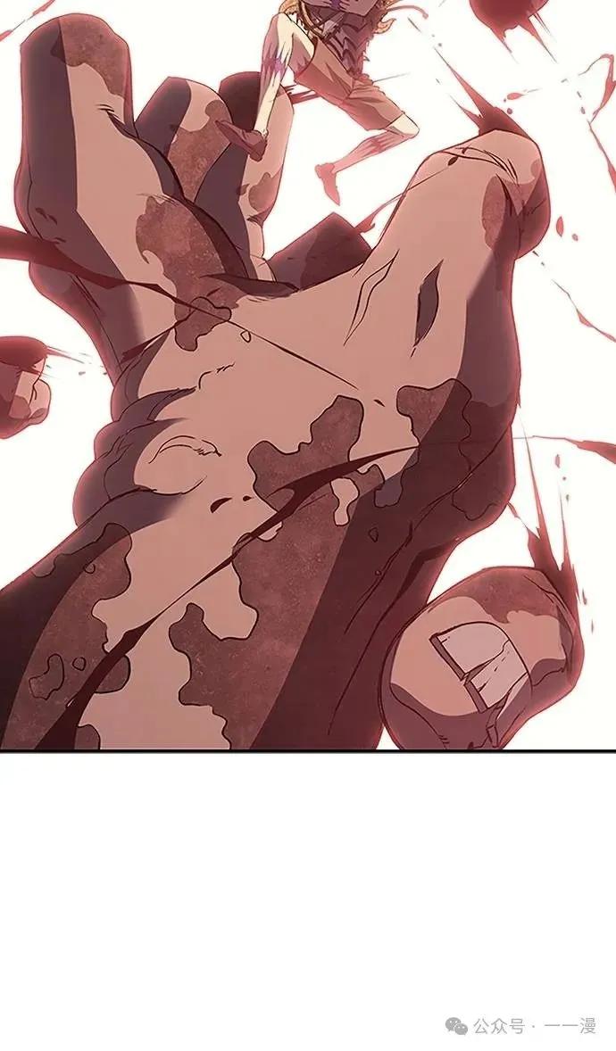 《魔王退休计划》第61集 第59页