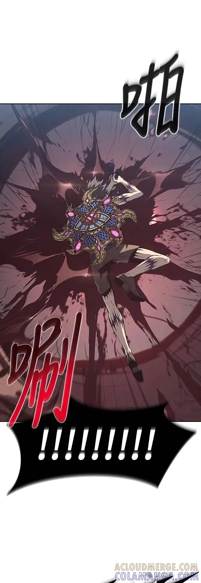 《魔王退休计划》第61集 第52页