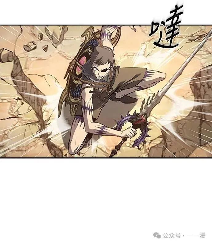 《魔王退休计划》第61集 第54页