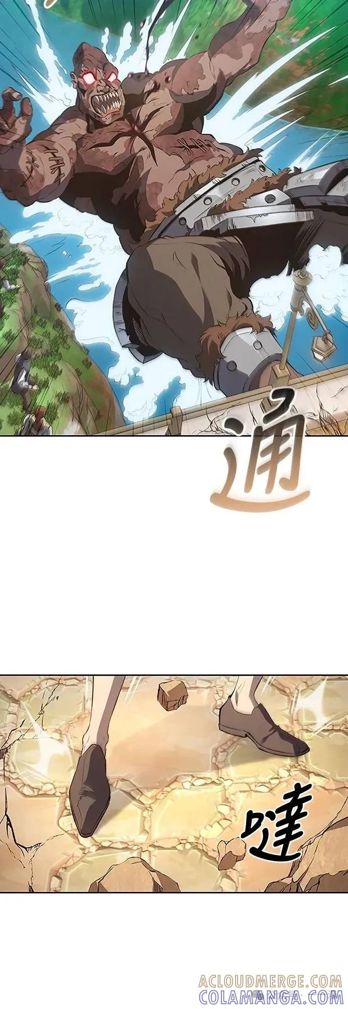 《魔王退休计划》第61集 第64页