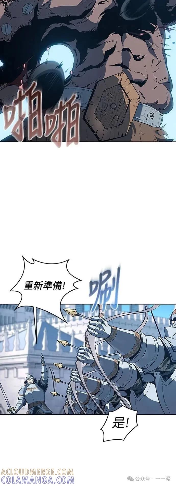 《魔王退休计划》第62集 第22页