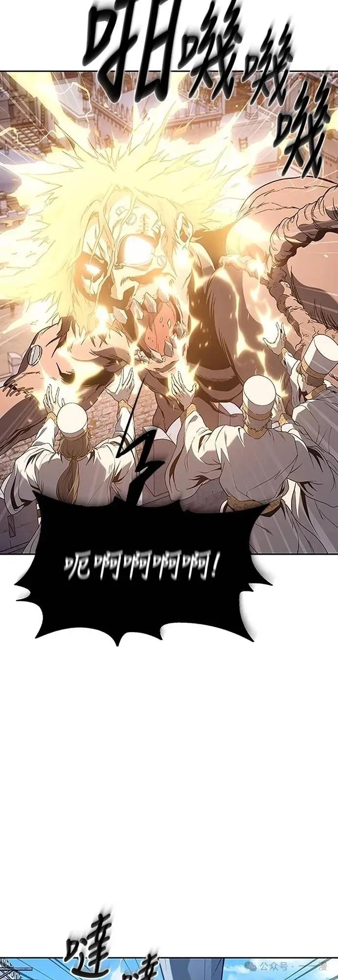 《魔王退休计划》第62集 第36页