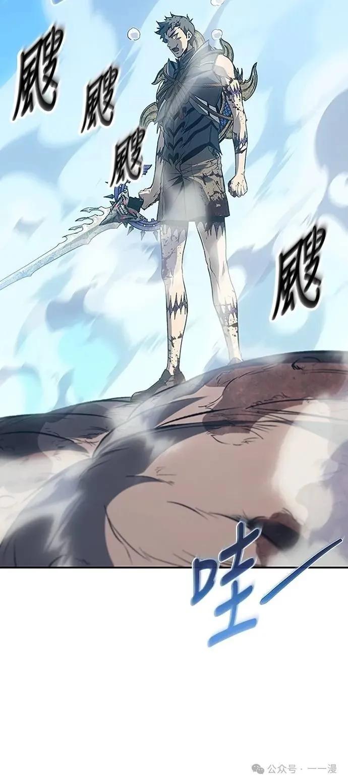 《魔王退休计划》第62集 第56页