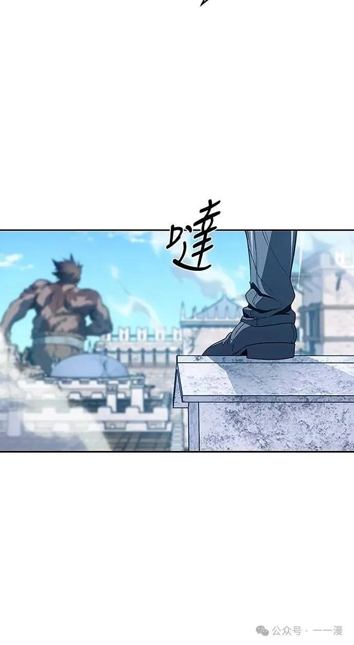 《魔王退休计划》第62集 第42页
