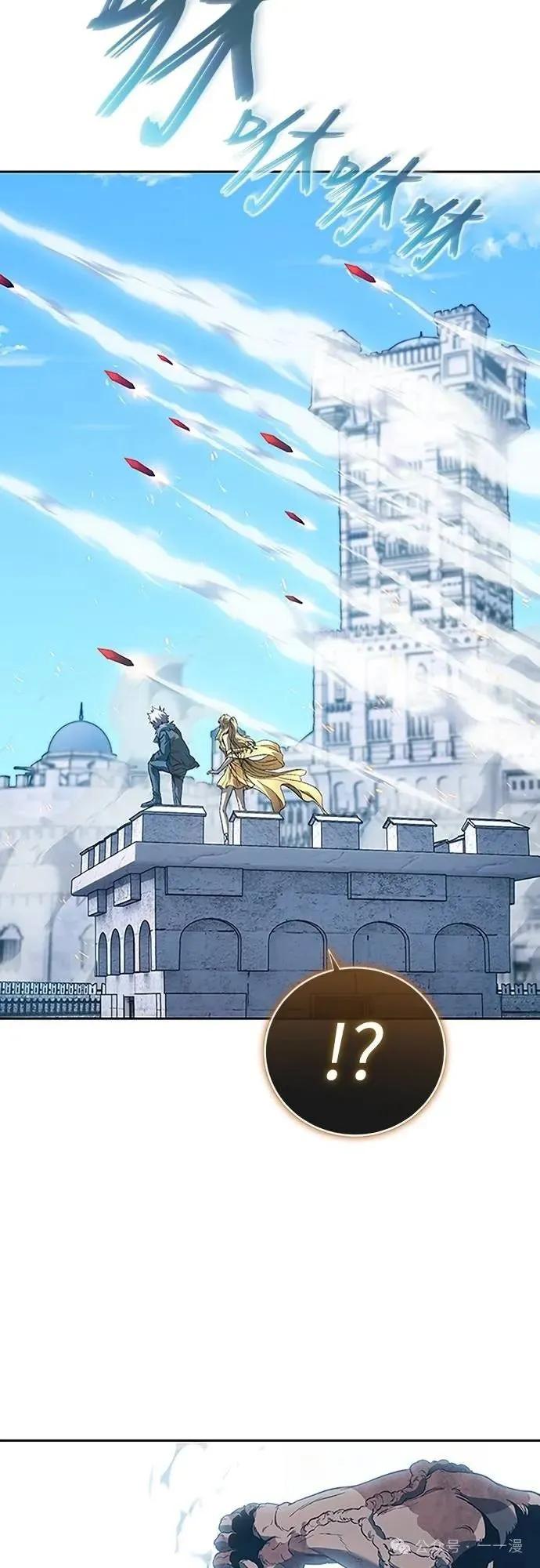 《魔王退休计划》第62集 第44页