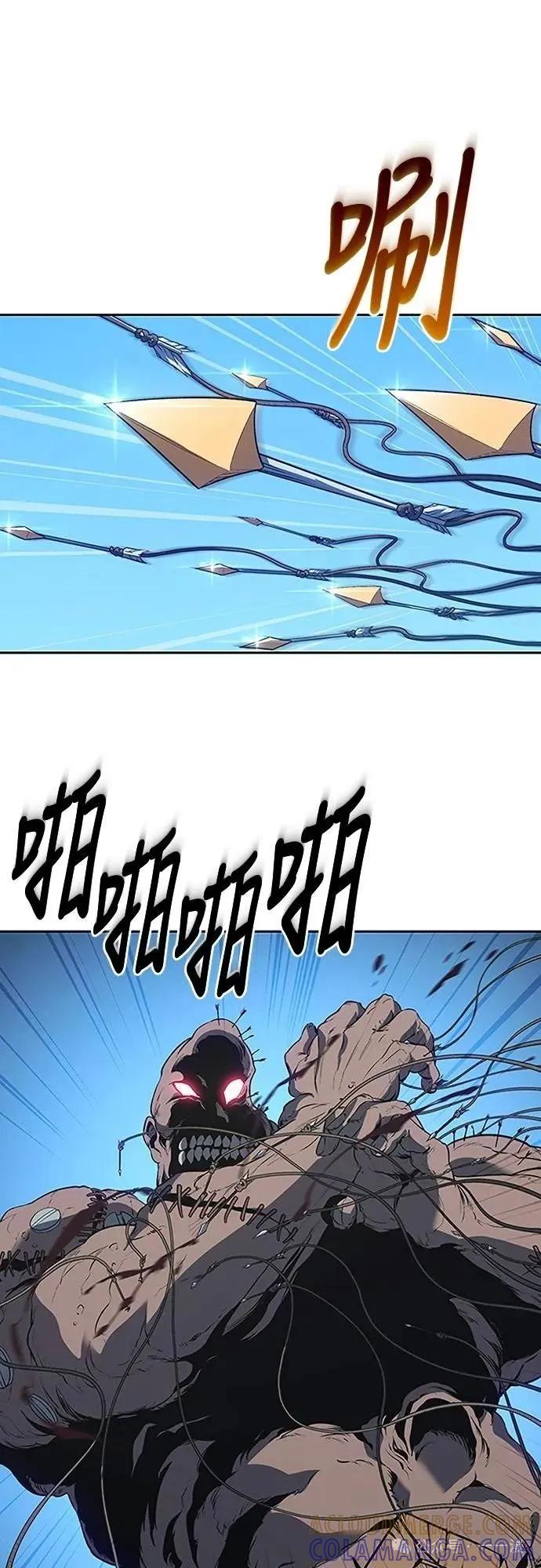 《魔王退休计划》第62集 第31页