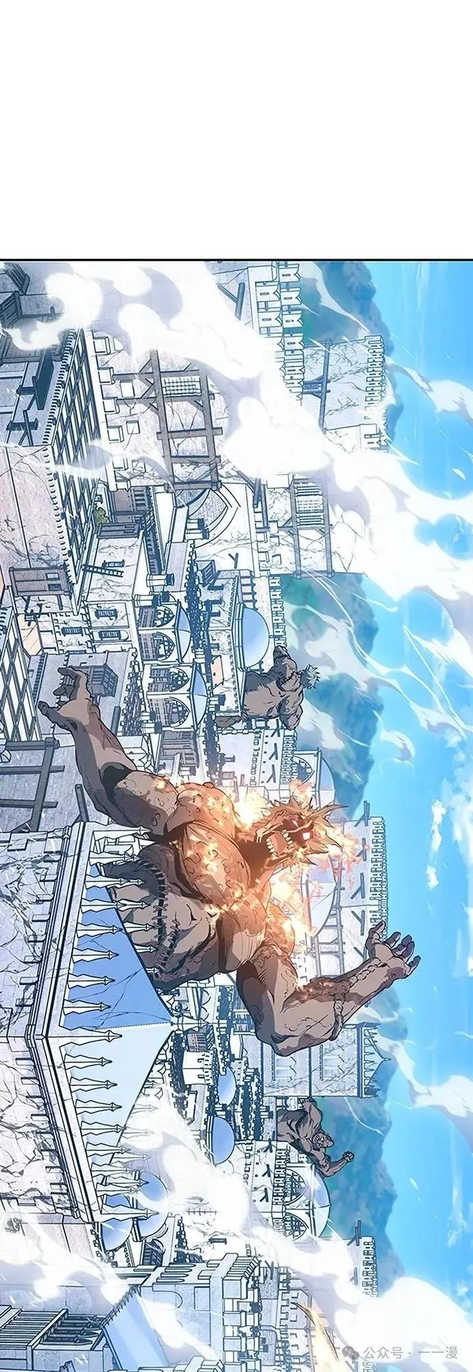 《魔王退休计划》第62集 第47页