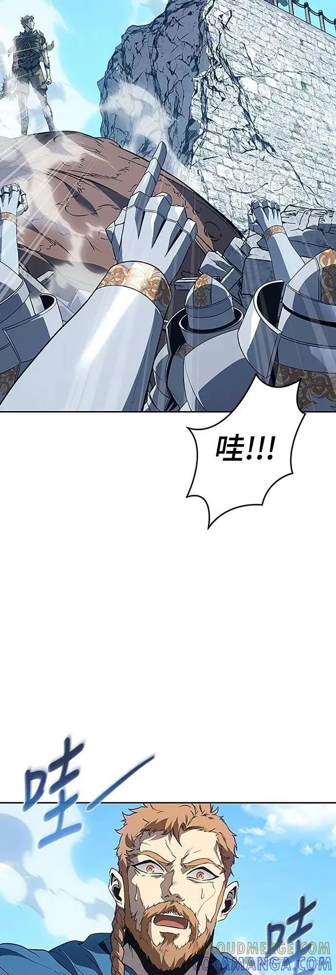 《魔王退休计划》第62集 第58页