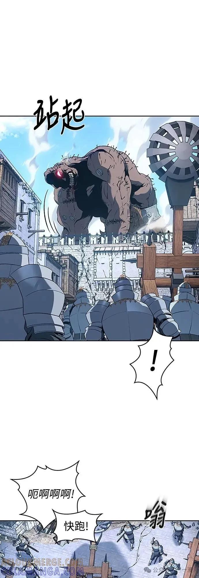 《魔王退休计划》第62集 第28页