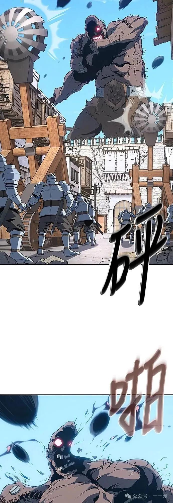 《魔王退休计划》第62集 第21页