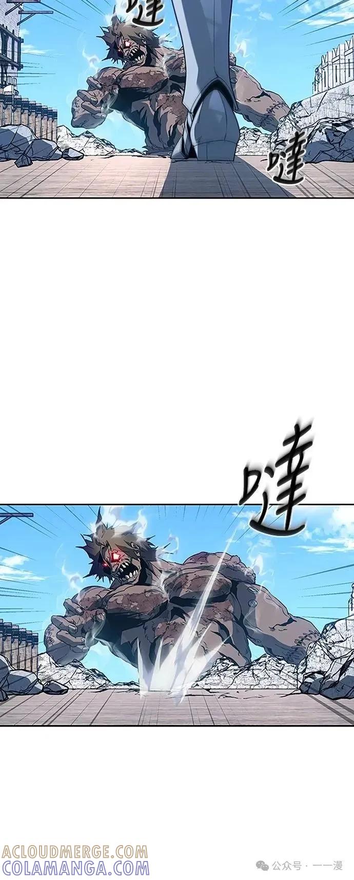 《魔王退休计划》第62集 第37页