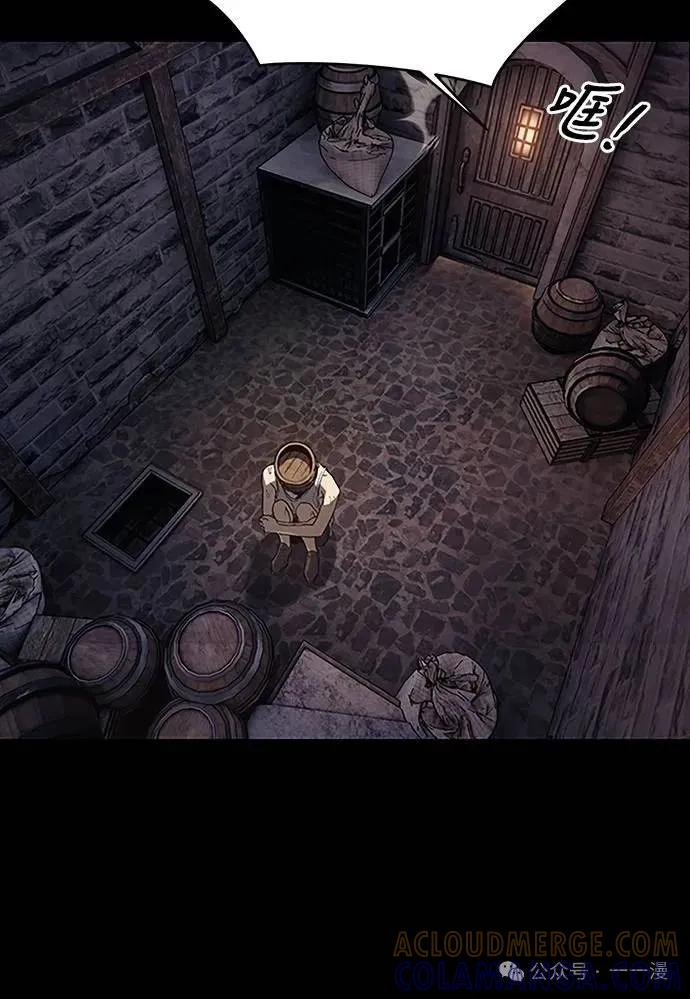 《魔王退休计划》第63集 第25页