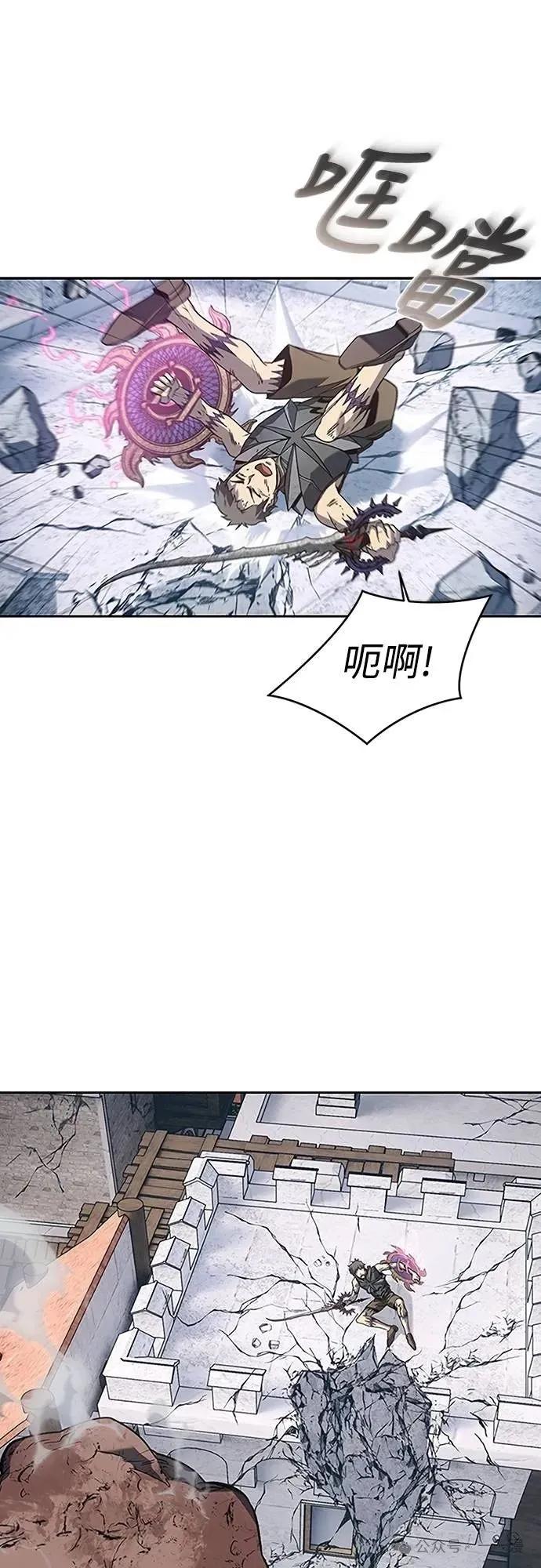 《魔王退休计划》第63集 第48页
