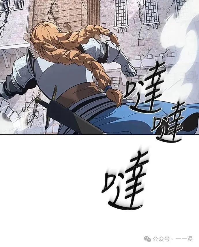 《魔王退休计划》第63集 第15页
