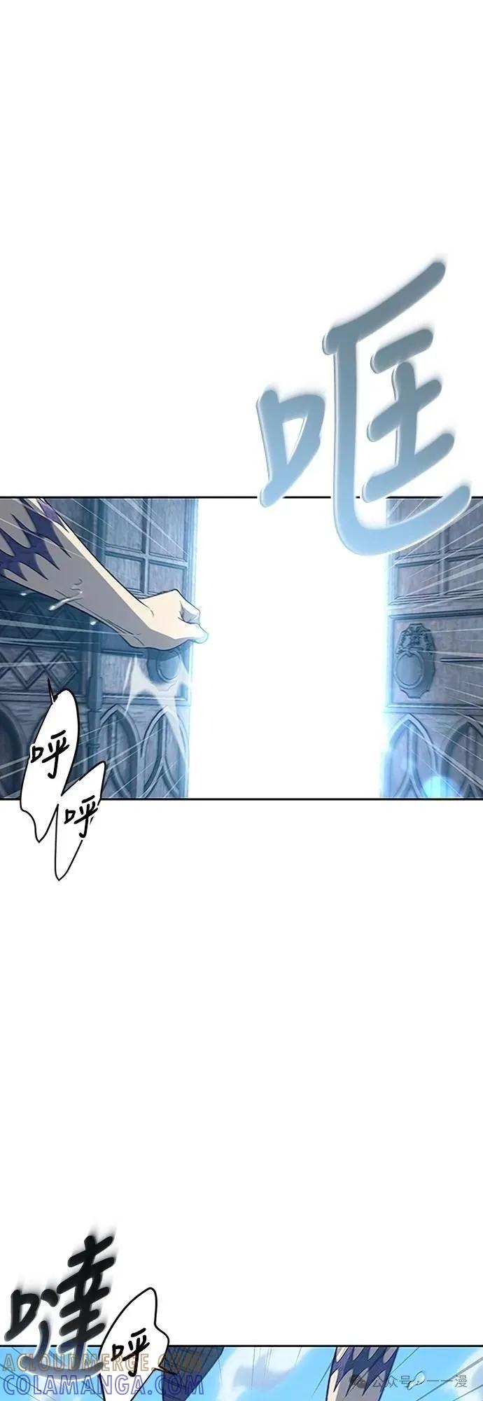 《魔王退休计划》第63集 第4页