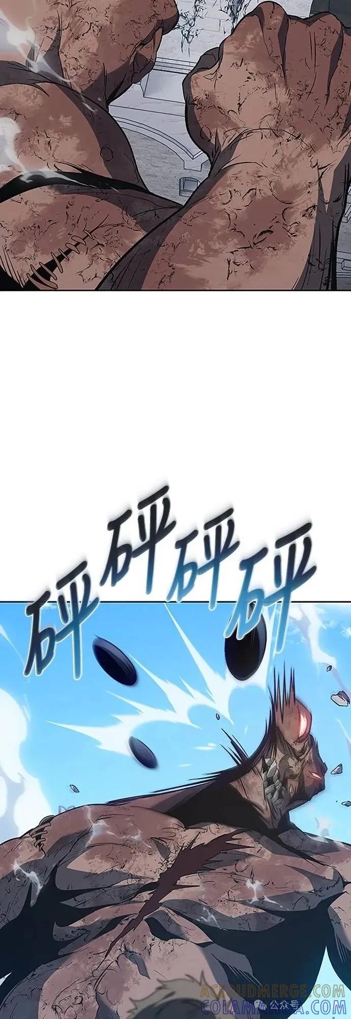 《魔王退休计划》第63集 第49页