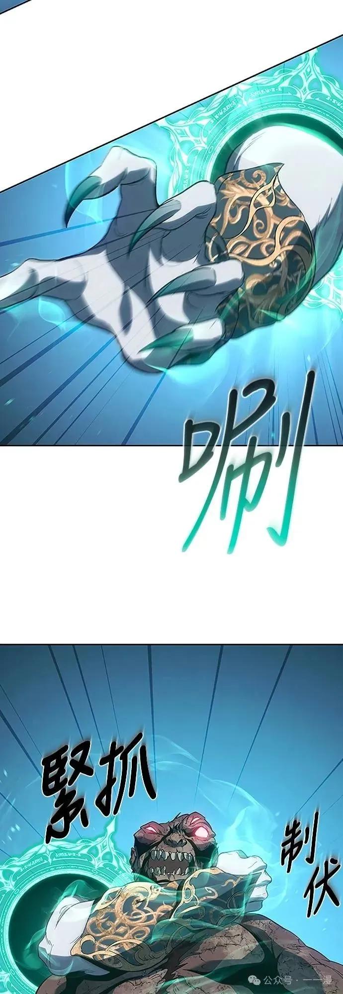 《魔王退休计划》第63集 第56页