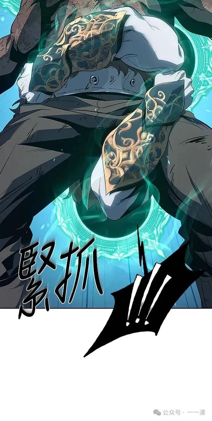 《魔王退休计划》第63集 第57页