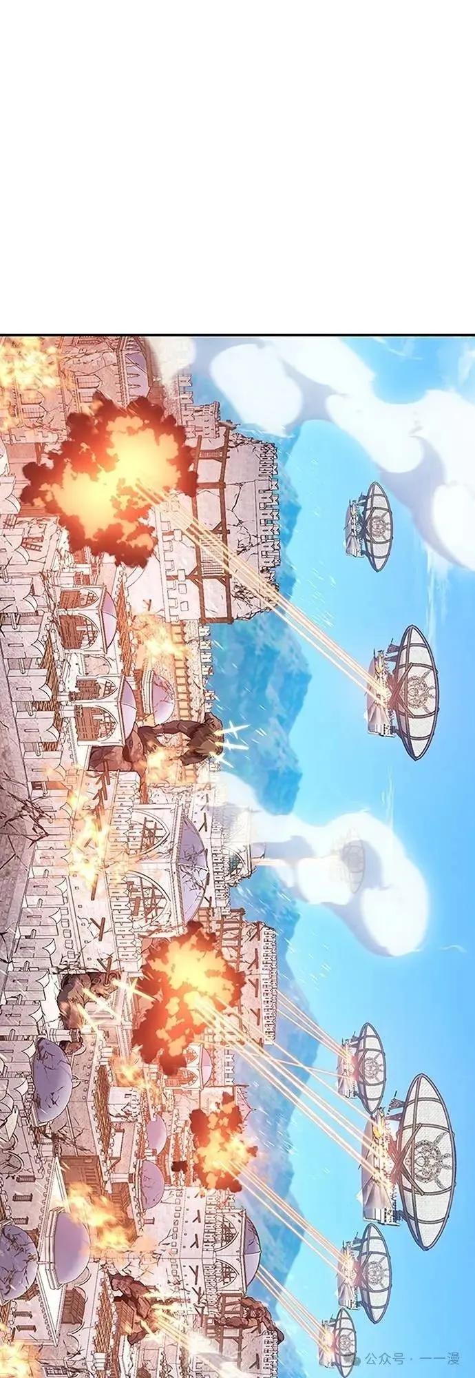 《魔王退休计划》第64集 第51页