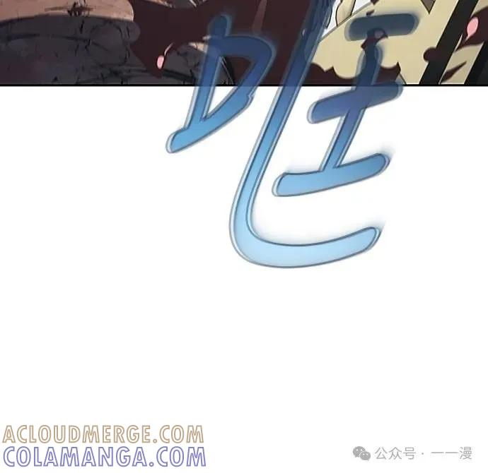 《魔王退休计划》第64集 第4页